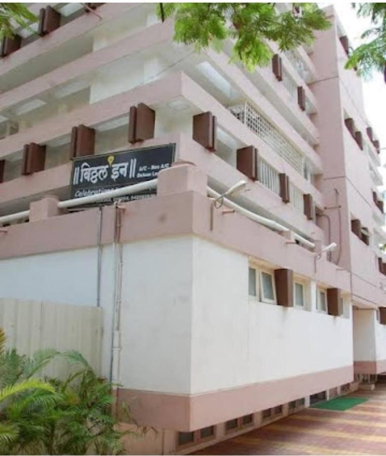 Vitthal Inn Pandharpur Exterior photo